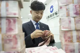 房贷75万，30年还清，需多少利息？银行员工：别傻傻给银行送钱了图片