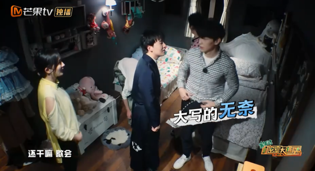 都是密室悬疑综艺，一部7.6一部9.1，锅不该全由玩家来背