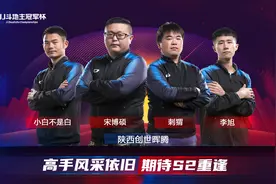 S2春季赛强者前瞻第6期：年少轻狂未来之光图片