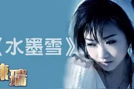 最低调《白狐》，最低调的陈瑞哪去了图片