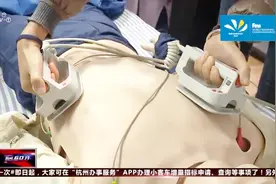 世游赛即将开启，医疗保障是重中之重！医护人员展开实际演练视频封面