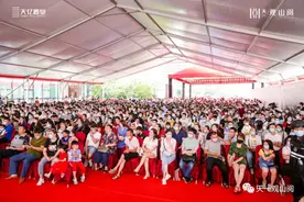 天一观山阅开盘当日劲销4.28亿，十大理由解锁热销之道图片