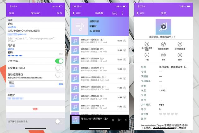 买了威联通NAS不会用？小白看完这篇就明白