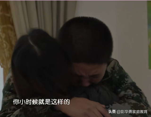 孩子叛逆纠正教育培训靠谱吗(图2)