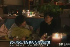 “为什么我劝你趁年轻多谈几次恋爱？”图片