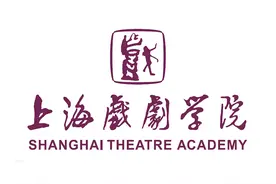 上海戏剧学院2020年本科艺术类专业招生考试调整方案图片