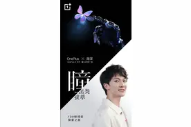 2020年科技与音乐的新碰撞，"宝藏男孩"周深跨界演绎新单曲图片