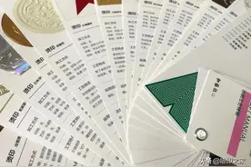 十种精美印刷工艺盘点图片