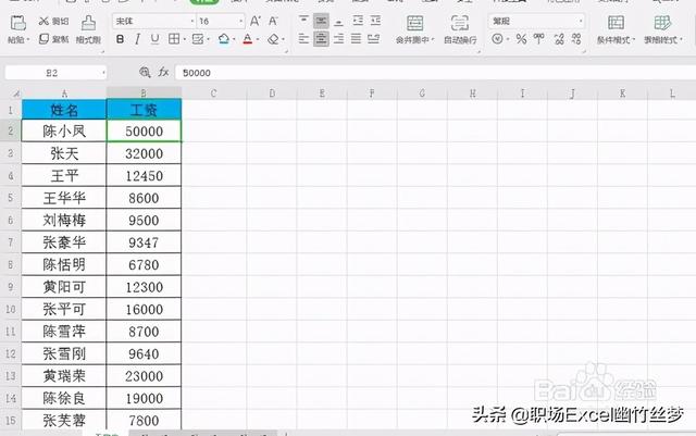 符号$是什么币种（如何快速为数字加上美元符号“$”）