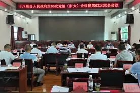 晴隆县掀起学习全国禁毒工作先进集体和先进个人表彰会议精神热潮图片