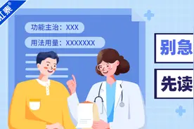 必看！你可能用错痔疮药了图片