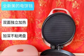 美的电饼铛家用薄饼机双面煎饼多功能烙饼机不粘锅图片