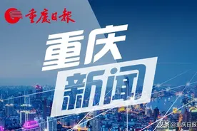重庆地质矿产研究院：自主研发InSAR地灾识别技术，实现隐患早期识别图片