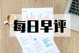 「银河期货早评」21-07-12（有色、金属、原油、能源化工etc.）图片