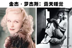 过去的7个好莱坞女星用来让自己获得美丽的方式，是否科学？图片