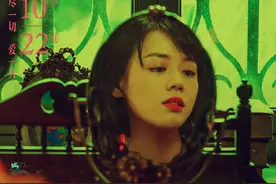 《第一炉香》，好像用小羊皮做了个丑包图片