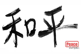 每日随笔，关于爱情图片