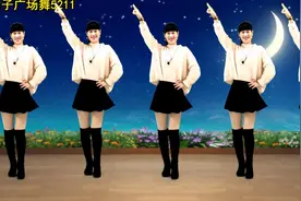 32步摆跨广场舞《月下情缘》演唱：蓝琪儿 附背面分解 一学就会视频封面