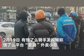 饿了么回应变相降低骑手过年奖励：单量预估偏高 向骑手致歉并增加补偿图片