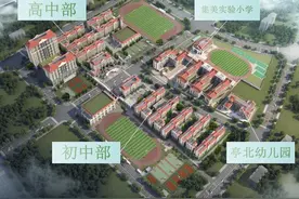 快讯！小升初方案公布！外国语多语种招生扩大一倍！还有这些看点→图片