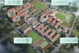 快讯！小升初方案公布！外国语多语种招生扩大一倍！还有这些看点→图片
