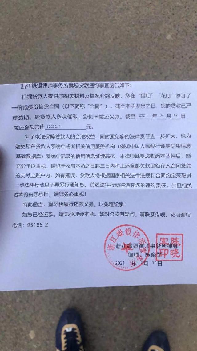 没有逾期借呗不可用，没有逾期借呗不可用怎么回事 配图01