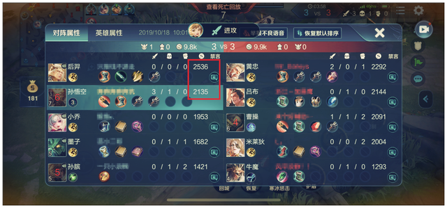 王者荣耀：孙悟空很难玩？这里有7层法诀，学会你就是齐天大圣