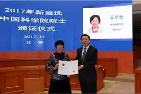 王小云破译美国顶级密码算法，震惊了全世界，美国：我们该怎么办图片