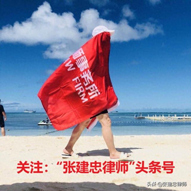 征信逾期为啥还能坐高铁飞机，老赖乘坐高铁飞机受限么 配图04