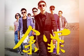 《余罪》看完不过瘾，警察职业类网文还有这些图片