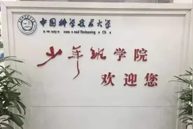 中科大公示2020少年班创新实验班资格生名单，安徽最多，共63人图片