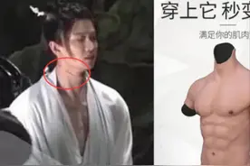 演员任嘉伦拍戏疑穿“假腹肌”，胸肌硅胶感明显，遭群嘲不敬业图片