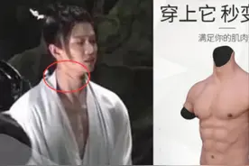 演员任嘉伦拍戏疑穿“假腹肌”，胸肌硅胶感明显，遭群嘲不敬业图片