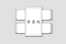 餐桌加椅子要多大空间？餐桌椅摆放与尺寸参考，看这篇就知道了图片
