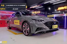 拆解第10代索纳塔，除了塑料防撞梁，动力总成质保也有差别？图片