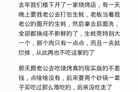 说说你吃过最坑人的东西是什么？红毛丹，咬下去感觉有血腥味图片