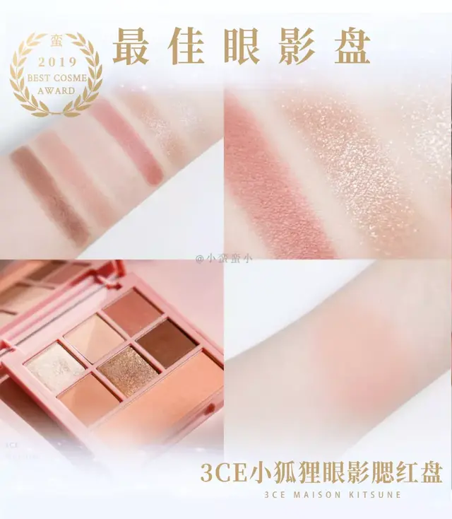 瑞妍身体修护乳