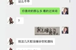 孙一宁，“思聪得不到，靠子不想要”的女孩到底是一个怎样的人图片