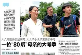 大女儿高考408分，双胞胎儿子中考715分、714分！盐城80后“学霸妈妈”经验分享图片