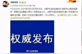 突发！成都郫都区一厂房发生火灾，现场火势凶猛图片