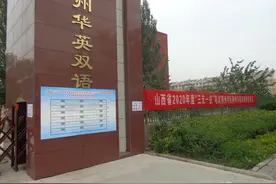 朔州考区如期举行“三支一扶”笔试图片