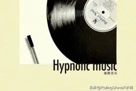 我们总结了一份催眠歌单，希望能帮到你图片