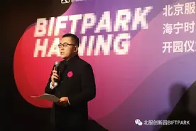 北京一高校领导被查图片