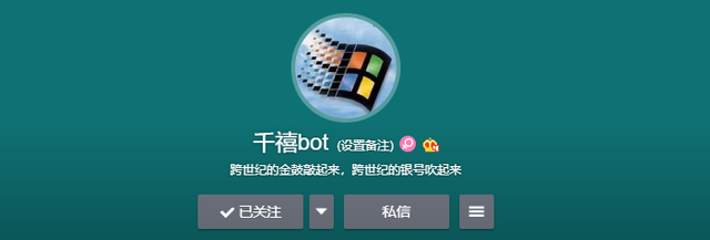 网上冲浪必备的"bot"，到底是个啥？