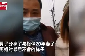 夫妻离婚说最后一次爱你，让网友争论不休，盘点历史上的分手故事图片