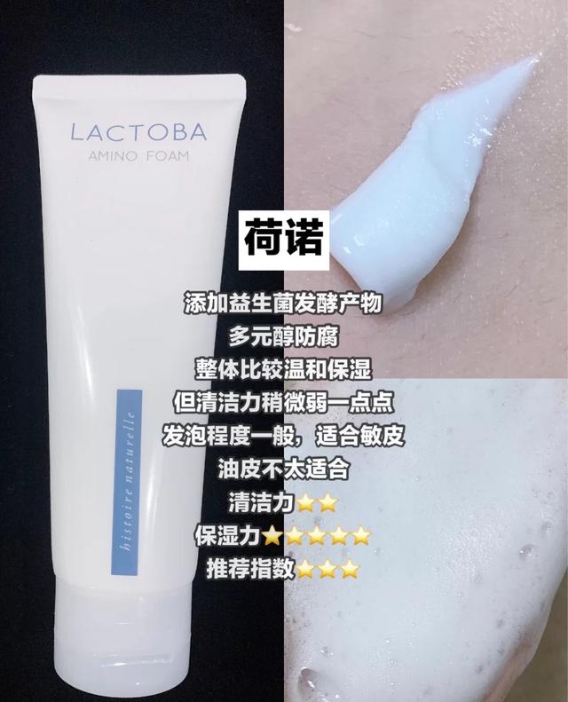 跪了，这么好用的洗面奶现在才发现，懒人的福利