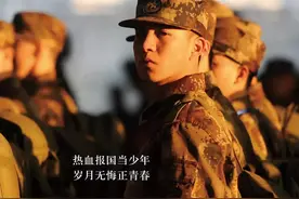 征兵季│2020年大学生入伍优惠政策及报名条件图片