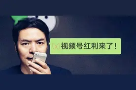 电商壹周｜视频号支持分销，微信电商生态闭环？图片