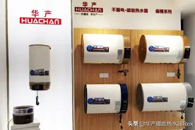 家用热水器一级能效和二级能效有什么不同？图片