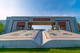 襄城为什么能成为“学霸之城”？图片